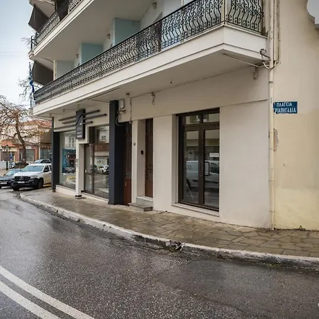 Suite Apartment Siatista Daire Siatista